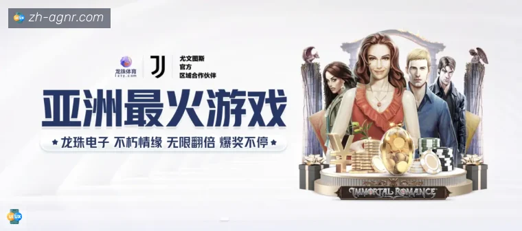 AG真人登录器