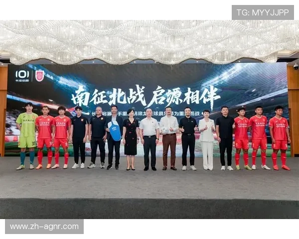 足球赛事中的商业赞助与品牌合作